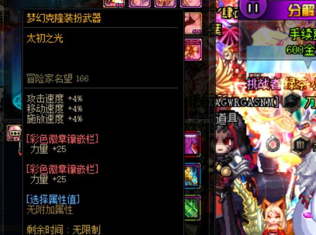 节奏管理 节奏管理