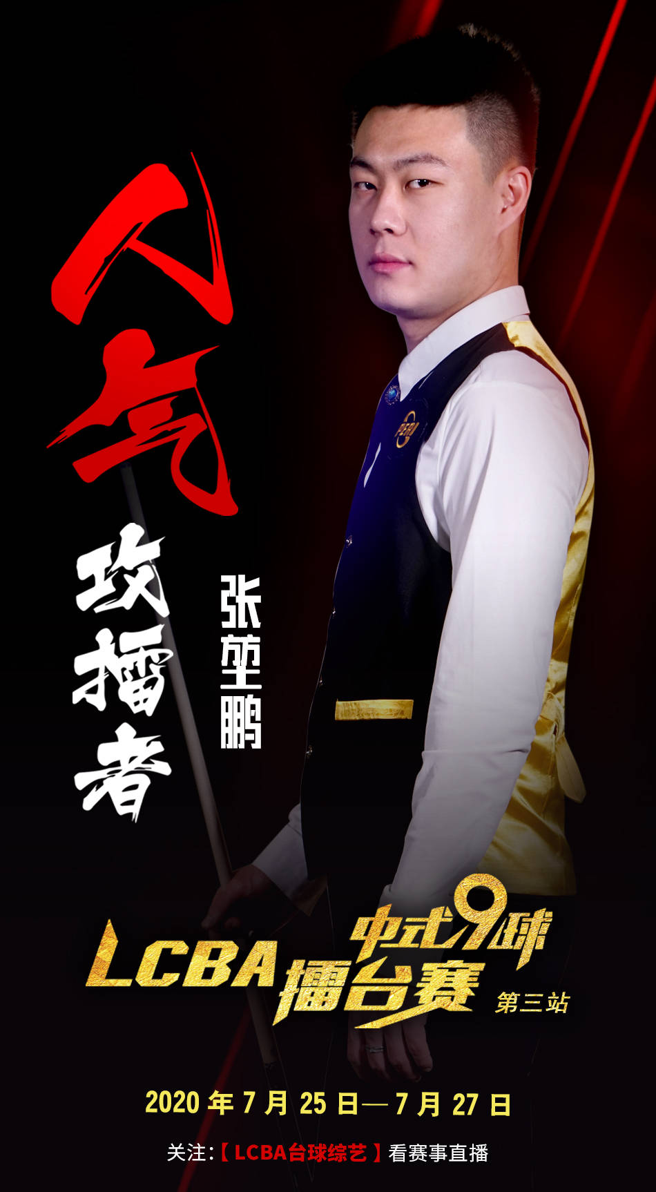 使观众从被