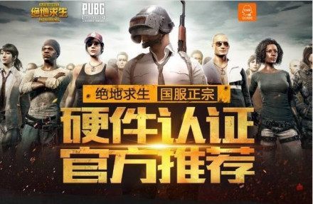 市场与案例